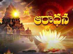 Aaradhana