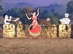 Aata Paata