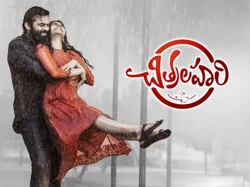 Chitralahari