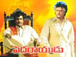 Pedarayudu