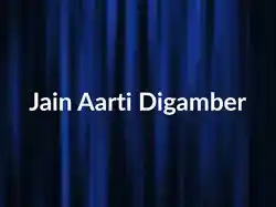Jain Aarti Digamber