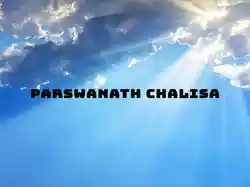 Parswanath Chalisa