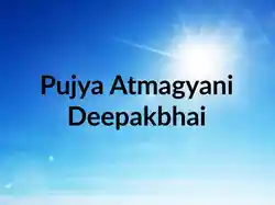 Pujya Atmagyani Deepakbhai