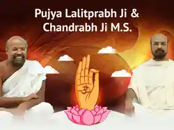 Pujya Shree Premachary Ji (Pappaji)