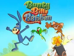 Bunty Billa Aur Babban