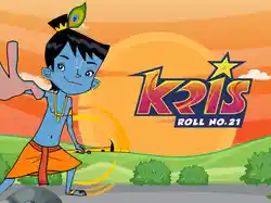 Kris Roll No 21