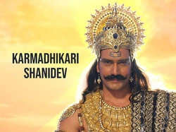 Karmadhikari Shanidev