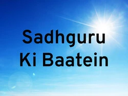 Sadhguru Ki Baatein