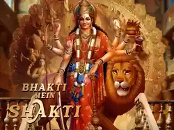 Bhakti Mein Shakti