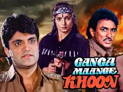 Ganga Maange Khoon