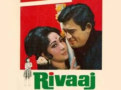 Rivaaj