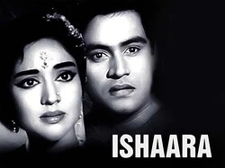 Ishaara