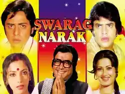 Swarg Narak