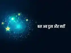 Bas Ab Dukh Aur Nahi