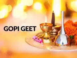 Gopi Geet
