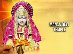 Mansa Devi Temple