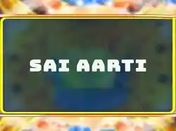 Sai Aarti