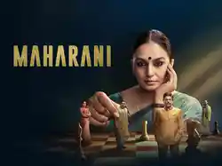 Maharani