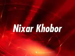Nixar Khobor