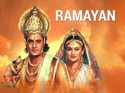 Ramayan