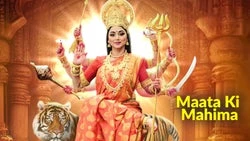 Mata Ki Mahima