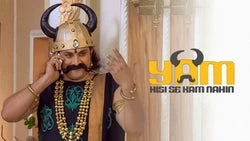 Yam Kisi Se Kam Nahin