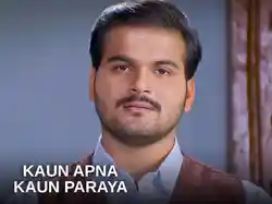 Kaun Apna Kaun Paraya