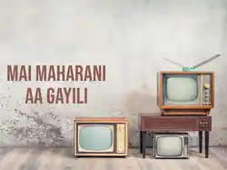 Mai Maharani Aa Gayili