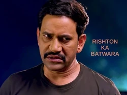 Rishton Ka Batwara