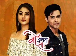 Woh Apna Sa
