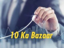 10 Ka Bazaar