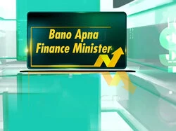Bano Apna Finance Minister