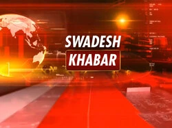 Swadesh Khabar