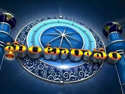 Ghantaravam
