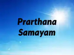 Prarthana Samayam