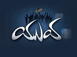 Yuva
