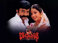 Bharata Simhareddy