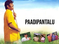 Paadipantalu