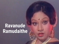 Ravanude Ramudaithe