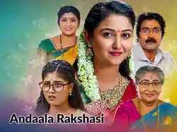 Andaala Rakshasi