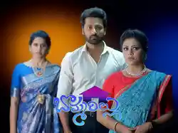 Bommarillu