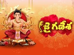 Jai Ganesha