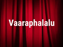 Vaaraphalalu