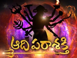 Adhiparasakthi