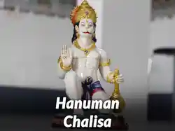 Hanuman Chalisa