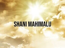 Shani Mahimalu
