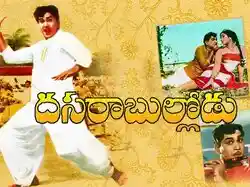 Dasara Bullodu