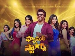 Family Stars