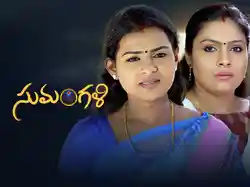 Sumangali