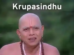 Krupasindhu
